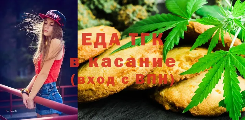 Canna-Cookies марихуана  Белоозёрский 